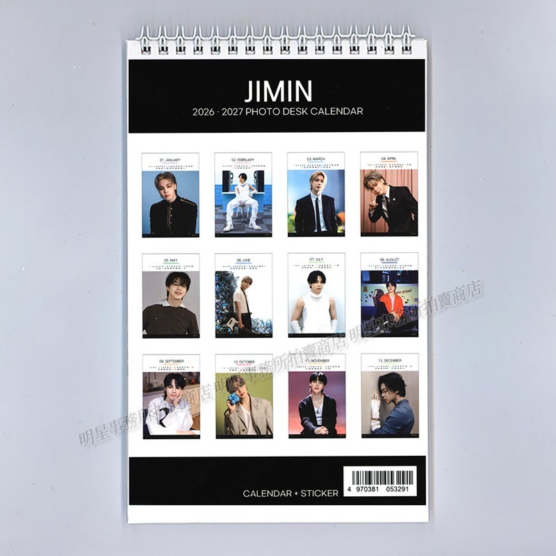 韓國代購 防彈少年團 BTS Jimin 朴智旻 2026 ～ 2027 年曆 直立式照片 桌曆 台曆 + 貼紙-細節圖5