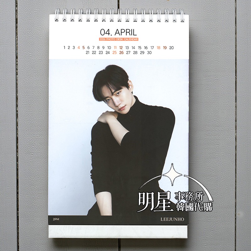 韓國代購 歡迎來到王之國 李俊昊 Lee JunHo 2PM 俊昊 2026 ~2027 年曆 照片桌曆 台曆＋貼紙-細節圖2