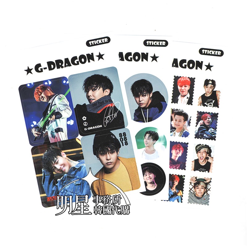 韓國代購 BIGBANG G-Dragon 權志龍 GD 韓國12張 明信片＋ 28張貼紙組-細節圖5