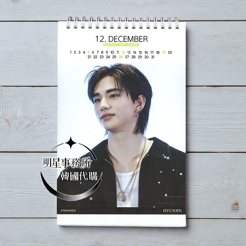 韓國代購 SKZ Stray Kids hyunjin 黃鉉辰 2026 ~ 2027 年曆 直立式桌曆台曆+貼紙-細節圖3