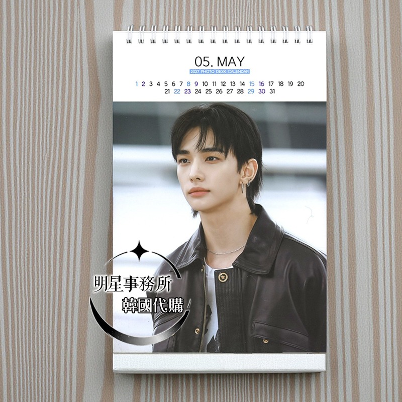 韓國代購 SKZ Stray Kids hyunjin 黃鉉辰 2026 ~ 2027 年曆 直立式桌曆台曆+貼紙-細節圖4
