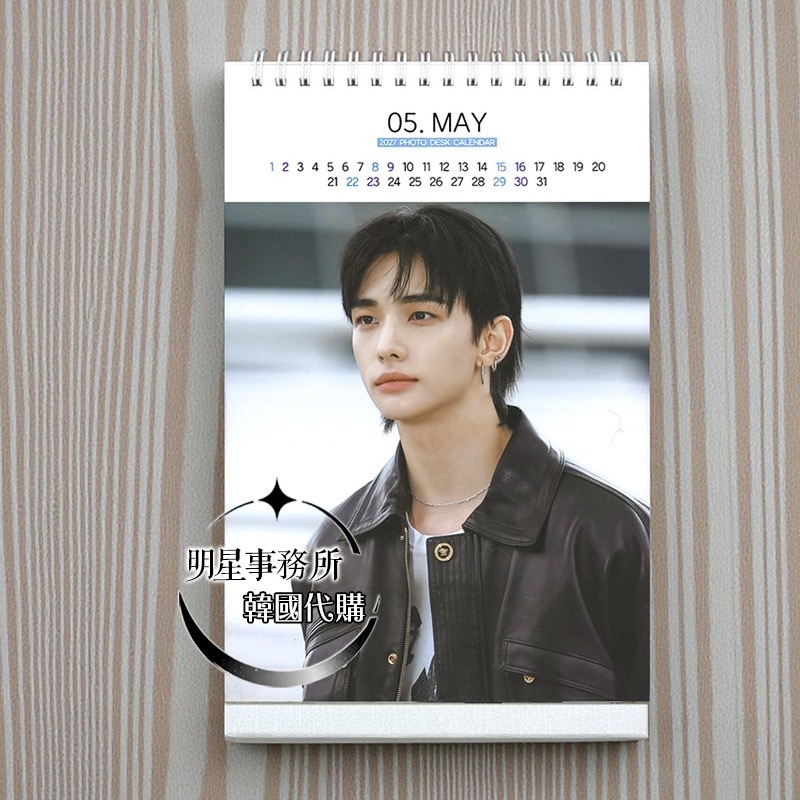 韓國代購 SKZ Stray Kids hyunjin 黃鉉辰 2026 ~ 2027 年曆 直立式桌曆台曆+貼紙-細節圖4