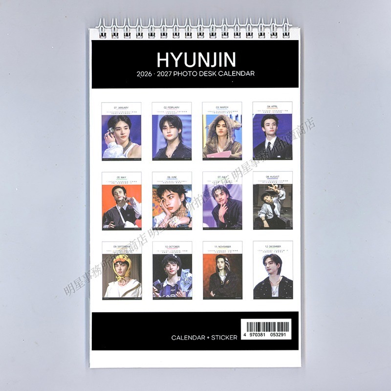 韓國代購 SKZ Stray Kids hyunjin 黃鉉辰 2026 ~ 2027 年曆 直立式桌曆台曆+貼紙-細節圖5