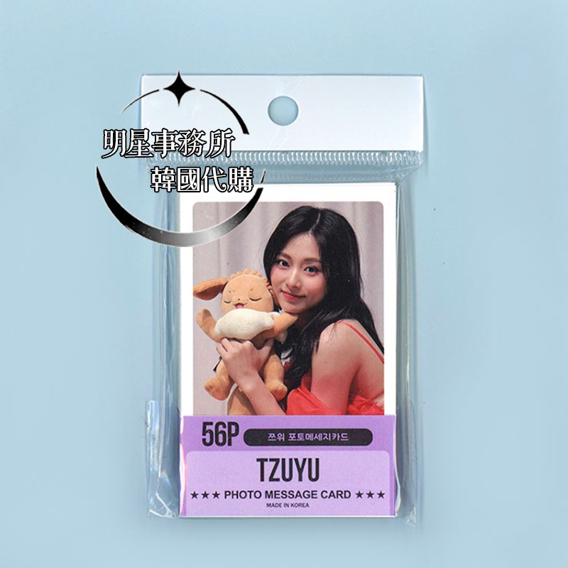 韓國進口 TWICE 周子瑜 56張照片小卡 應援卡 留言卡 message card-規格圖5