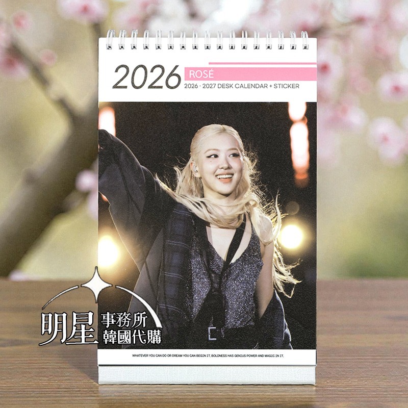 韓國進口 BLACKPINK Rosé 朴彩英 2026 ～ 2027 年曆  直立式照片桌曆台曆＋貼紙-規格圖5