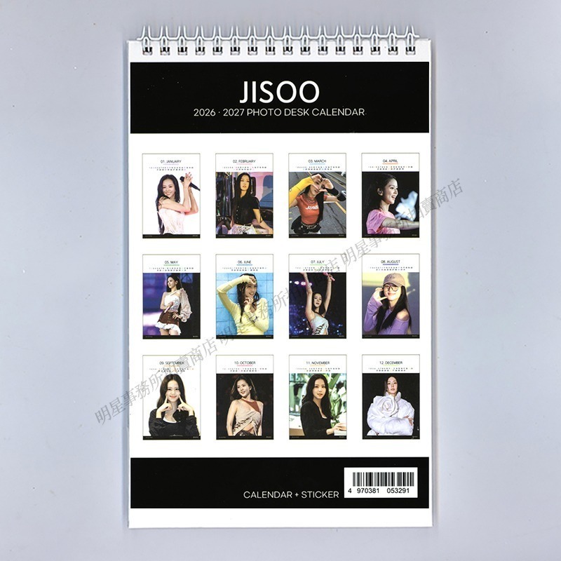 韓國桌曆 BLACKPINK 2026~2027 年曆 桌曆台曆 Jisoo Jennie Rose Lisa-細節圖9