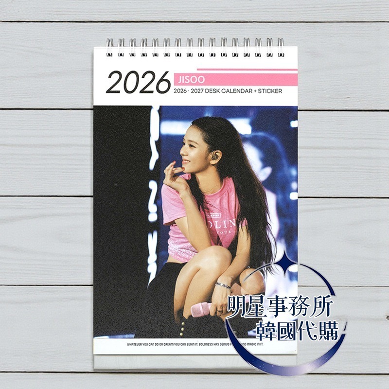 韓國桌曆 BLACKPINK 2026~2027 年曆 桌曆台曆 Jisoo Jennie Rose Lisa-規格圖11