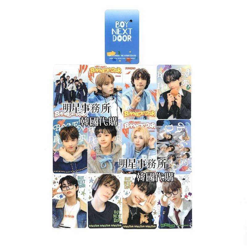 韓國代購 BND BOYNEXTDOOR 25張透卡 透明PVC照片小卡應援卡 明宰鉉 金雲鶴 漢東旼 朴成淏-細節圖2
