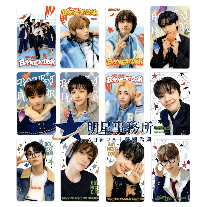 韓國進口 BND BOYNEXTDOOR 25張透卡 透明PVC照片小卡應援卡 明宰鉉 金雲鶴 漢東旼 朴成淏-細節圖2