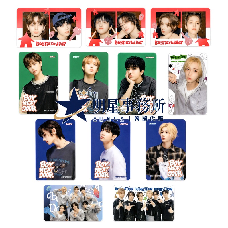 韓國進口 BND BOYNEXTDOOR 25張透卡 透明PVC照片小卡應援卡 明宰鉉 金雲鶴 漢東旼 朴成淏-細節圖3