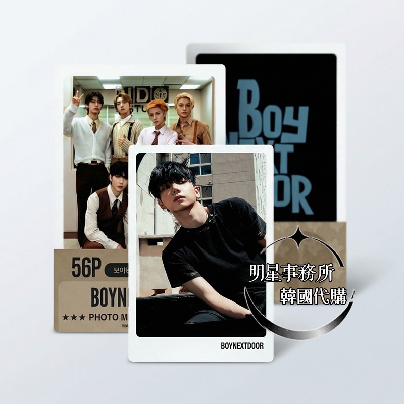 韓國代購 BND BOYNEXTDOOR 56張小卡應援卡 明宰鉉 金雲鶴 漢東旼 朴成淏 RIWOO LEEHAN-細節圖5