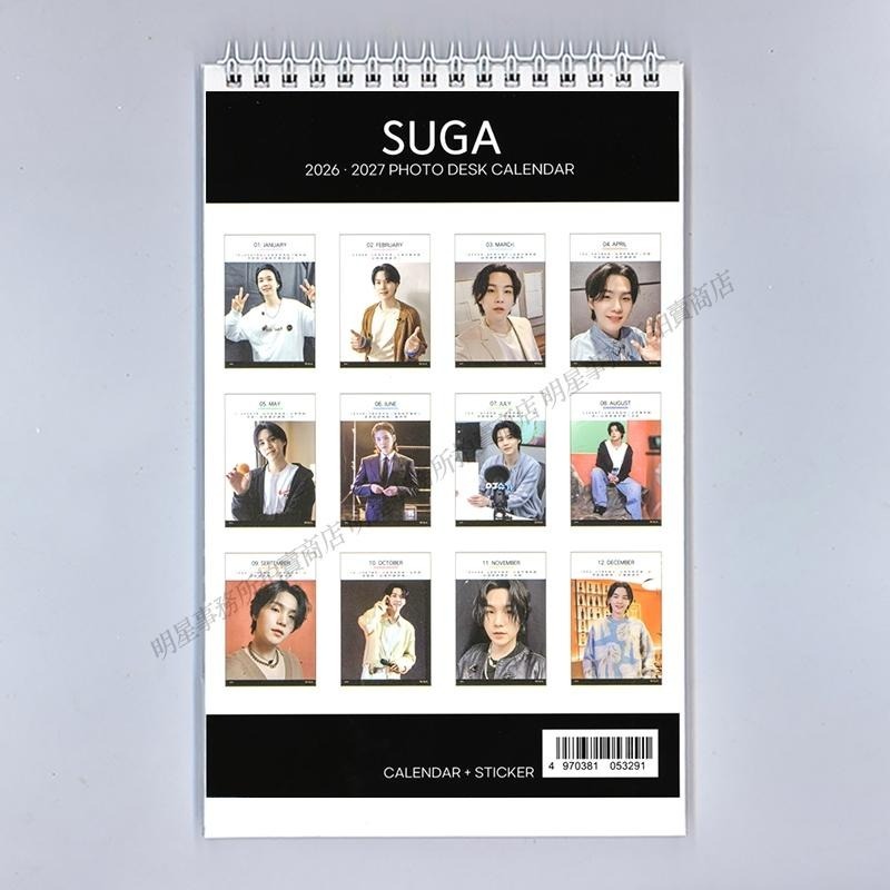 韓國進口 防彈少年團 BTS SUGA 閔玧其 年曆 2026 ~ 2027 直立式照片桌曆台曆-細節圖2