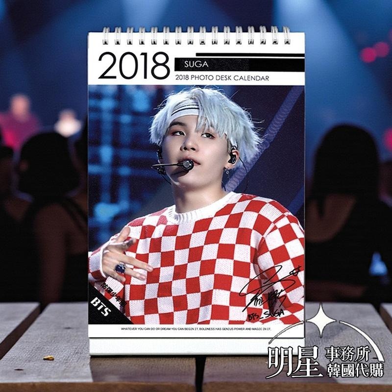 韓國進口 防彈少年團 BTS SUGA 閔玧其 年曆 2026 ~ 2027 直立式照片桌曆台曆-細節圖3
