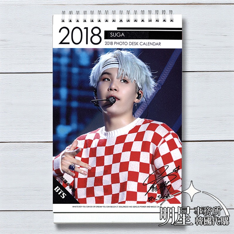 韓國進口 防彈少年團 BTS SUGA 閔玧其 年曆 2026 ~ 2027 直立式照片桌曆台曆-規格圖4