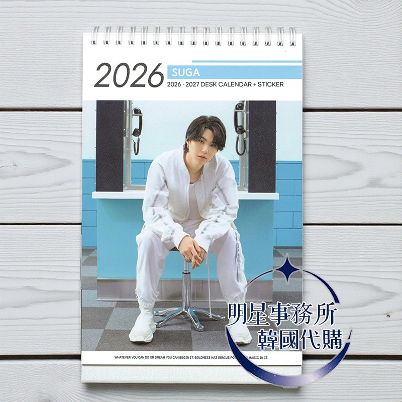 韓國進口 防彈少年團 BTS SUGA 閔玧其 年曆 2026 ~ 2027 直立式照片桌曆台曆-規格圖4