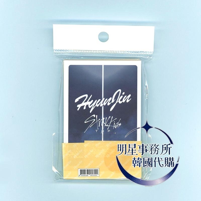 韓國代購 SKZ Stray Kids 黃鉉辰 56張小卡 應援卡 留言卡 message card-細節圖2