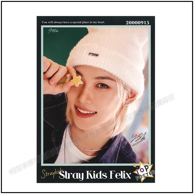 韓國進口 SKZ Stray Kids Felix 李龍馥 10張寫真照片A4小海報-細節圖5