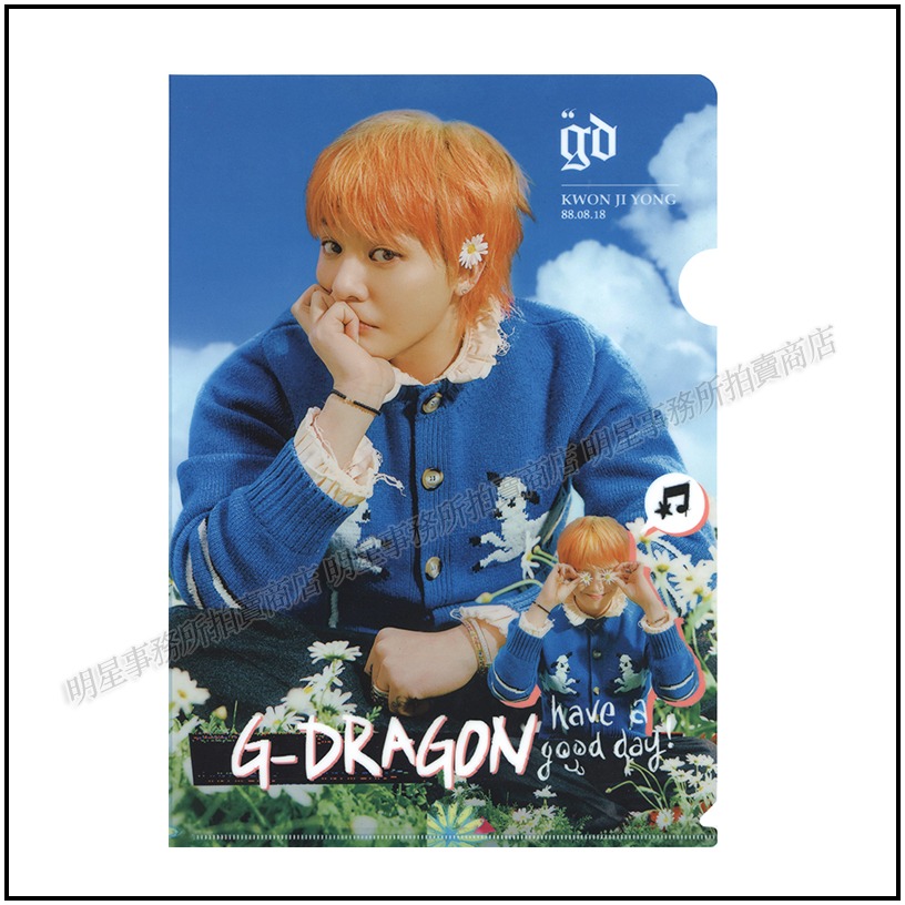 GD 個人款