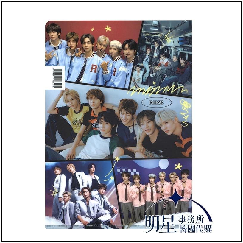 韓國代購 RIIZE A4資料夾 文件夾 講義夾 恩奭 成燦 元彬 炤熙 Anton 將太郎 Shotaro-細節圖2