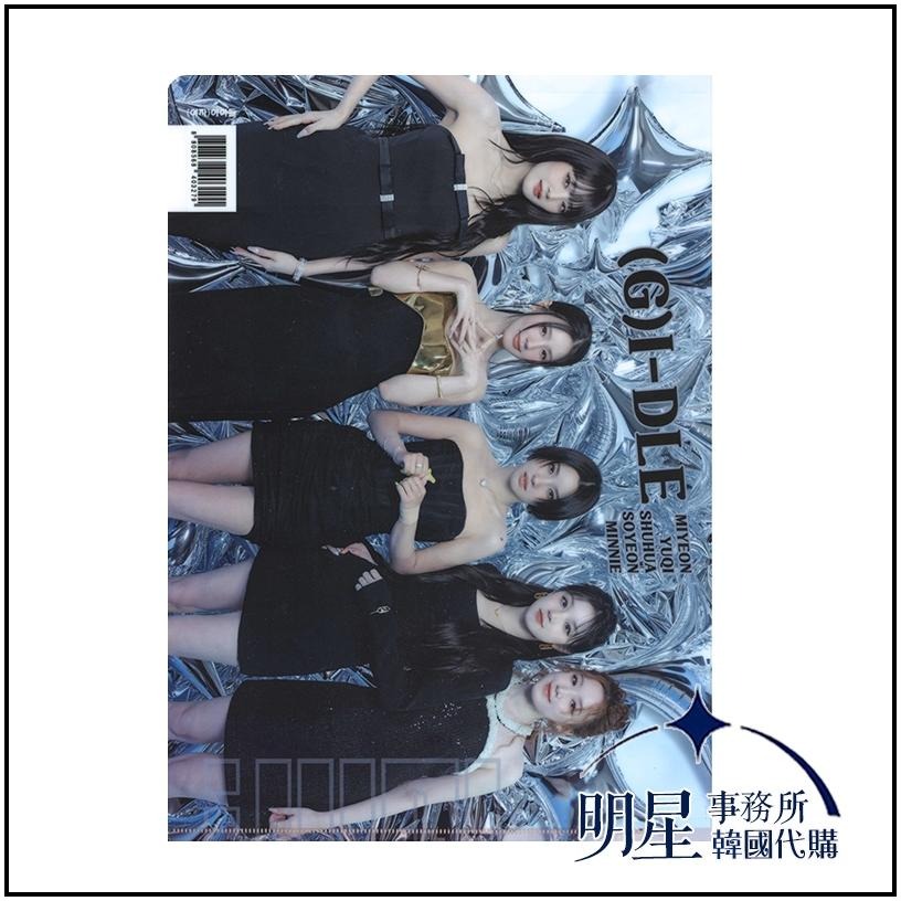 韓國代購 i-dle A4資料夾 文件夾 講義夾 GIDLE 曺薇娟 葉舒華 宋雨琦 Minnie 小娟-細節圖2
