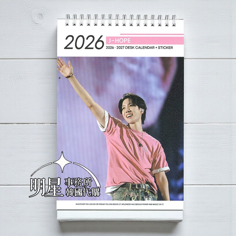 韓國代購 防彈少年團 號錫 BTS JHOPE 2026 ~ 2027 鄭號錫 年曆 直立式照片桌曆台曆+貼紙-規格圖4