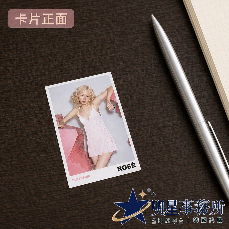 韓國進口 BLACKPINK Rosé 朴彩英 56張照片小卡 應援卡 留言卡 message card-細節圖5