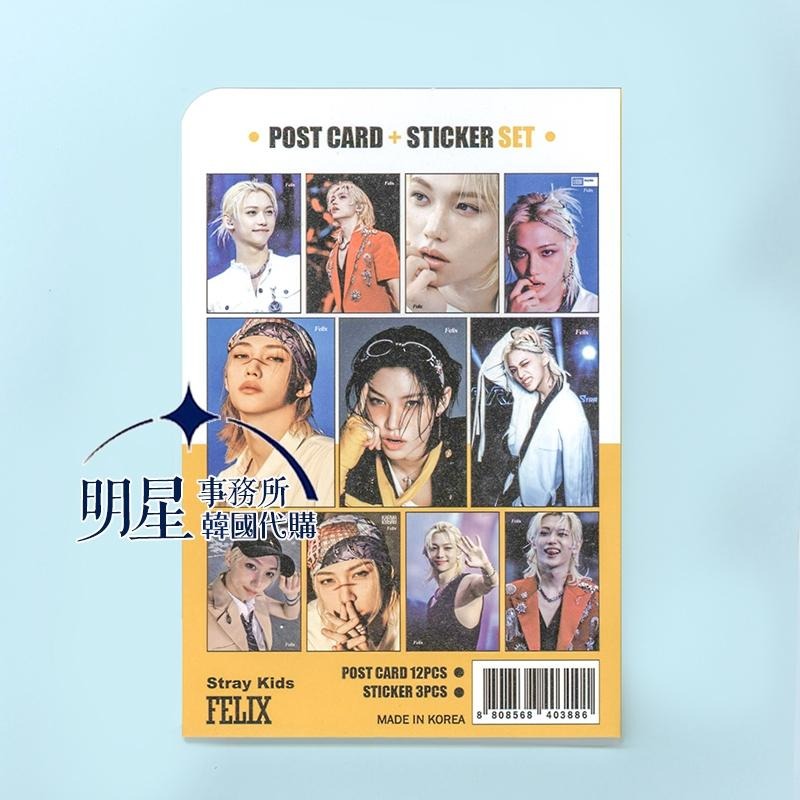韓國進口 SKZ Stray Kids Felix 李龍馥 菲 12張明信片＋28張貼紙組-細節圖2