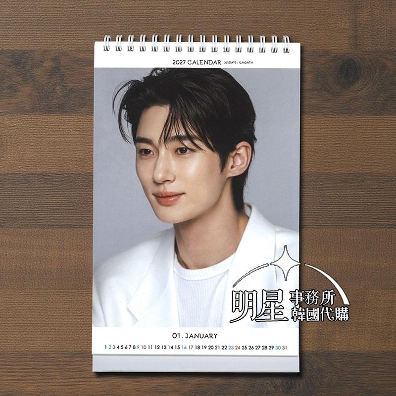 韓國代購 邊佑錫 Byeon WooSeok 2026～2027 年曆桌曆台曆 背著善宰跑 21世紀大君夫人-細節圖2