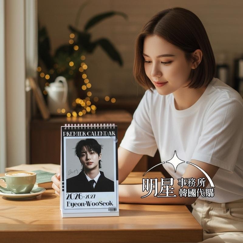 韓國代購 邊佑錫 Byeon WooSeok 2026～2027 年曆桌曆台曆 背著善宰跑 21世紀大君夫人-細節圖4