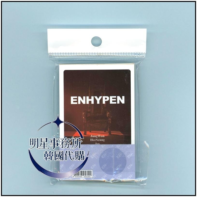韓國代購 ENHYPEN 56張小卡 應援卡 李羲承 梁禎元 金善禹 朴成訓 JAY JAKE NIKI 西村力-細節圖2