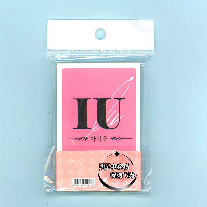 韓國代購 IU 李知恩 56張小卡 照片卡 留言卡 message card 21世紀大君夫人 苦盡柑來遇見你-細節圖2