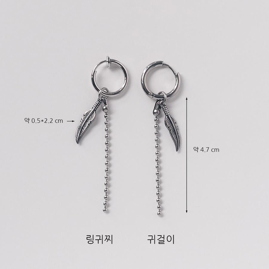 韓國進口 ASMAMA正品 防彈少年團 BTS Jungkook JK 田柾國 同款羽毛珠鍊耳環 耳夾耳環-細節圖9