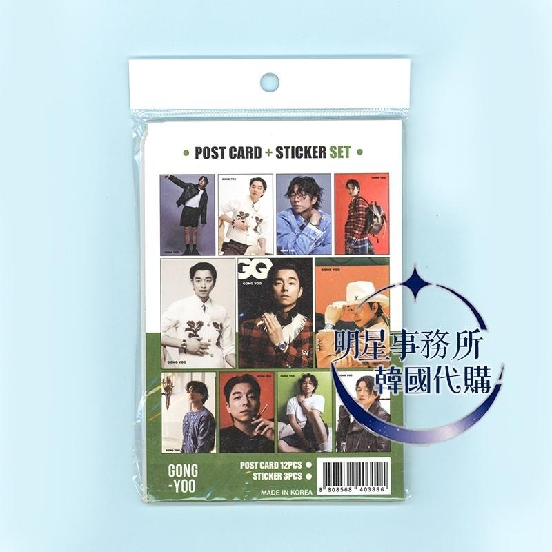 韓國代購 屍速列車 孔侑 孤單又燦爛的神 鬼怪 孔劉  12張明信片＋28張貼紙組-細節圖2