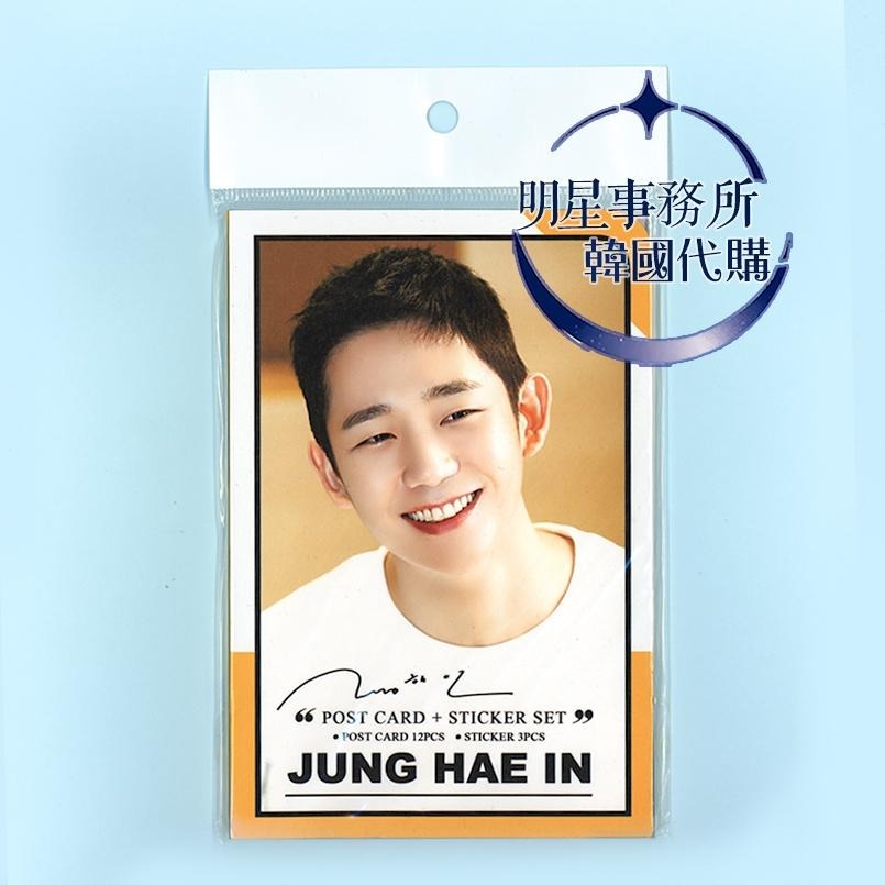 韓國進口 丁海寅 Jung Hae In 12張明信片＋28張貼紙組 經常請吃飯的漂亮姐姐 媽媽朋友的兒子-細節圖3