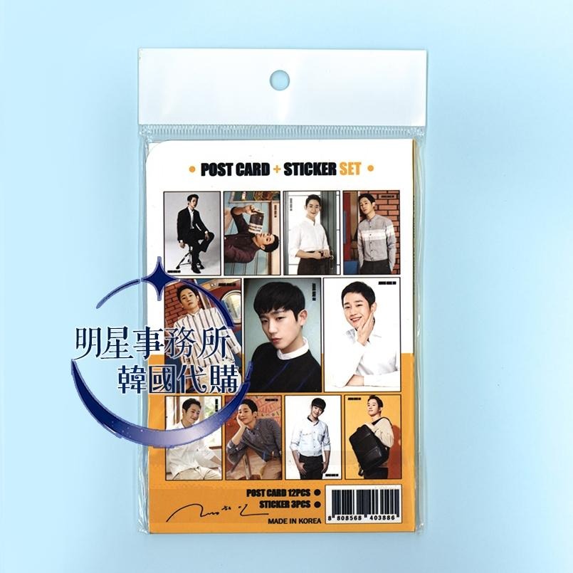 韓國進口 丁海寅 Jung Hae In 12張明信片＋28張貼紙組 經常請吃飯的漂亮姐姐 媽媽朋友的兒子-細節圖4
