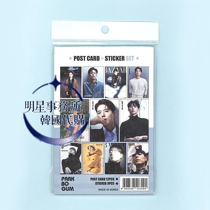 韓國代購 苦盡柑來遇見你 朴寶劍 Park Bo Gum 12張明信片＋28張貼紙組 Good Boy 健將聯盟-細節圖2