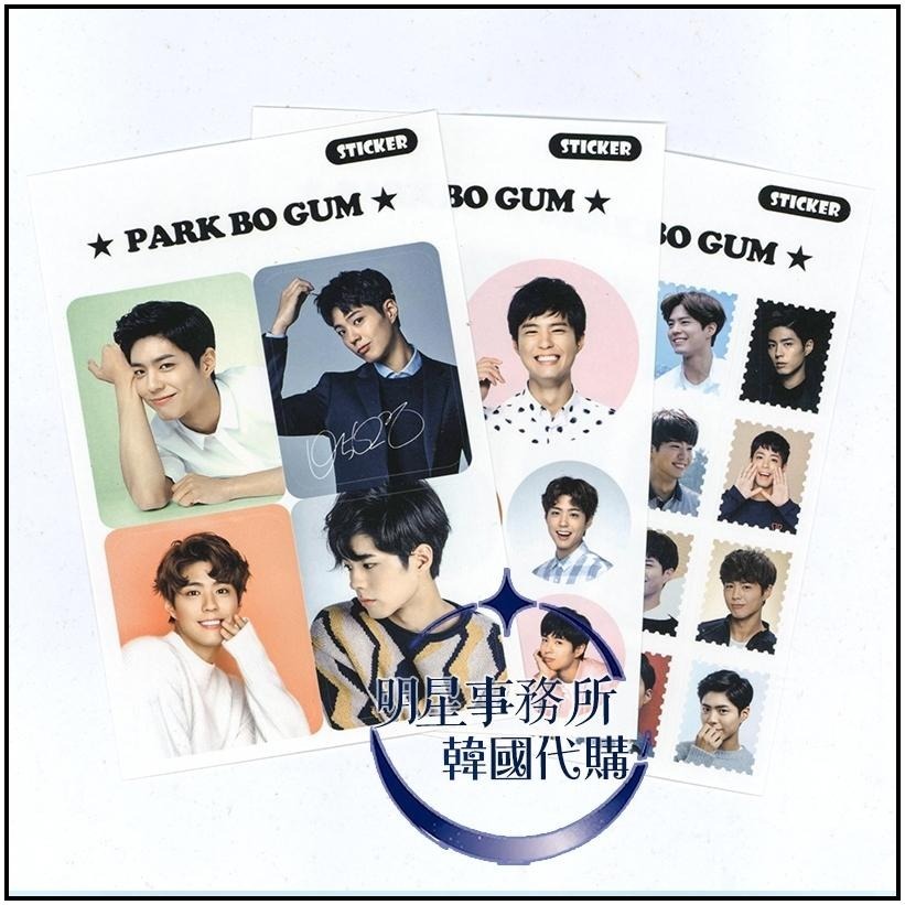 韓國代購 苦盡柑來遇見你 朴寶劍 Park Bo Gum 12張明信片＋28張貼紙組 Good Boy 健將聯盟-細節圖3