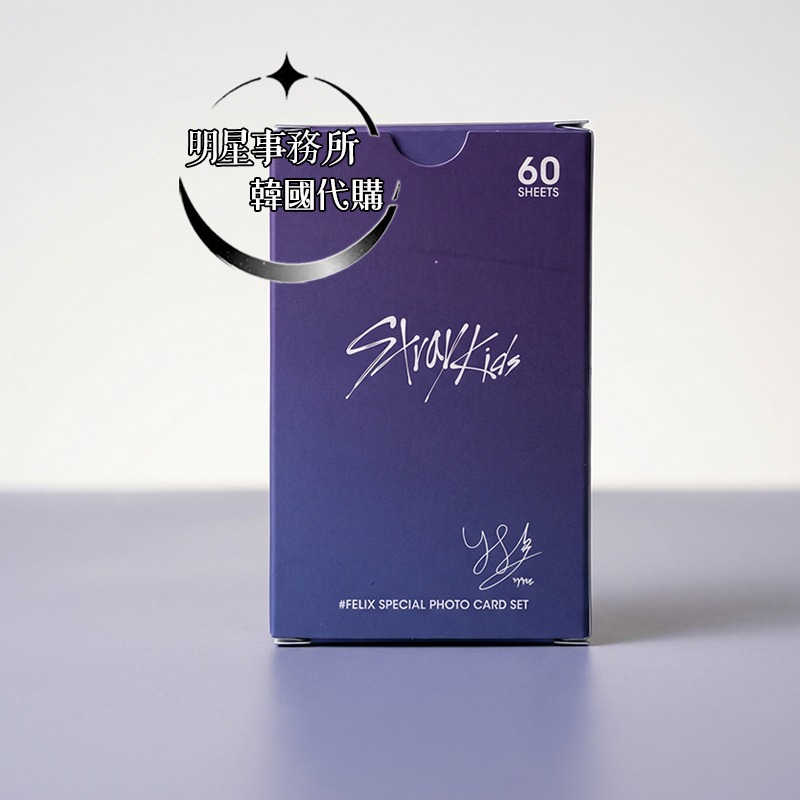 韓國代購 SKZ Stray Kids Felix 李龍馥 韓國IG小卡30張+照片小卡30張-細節圖6
