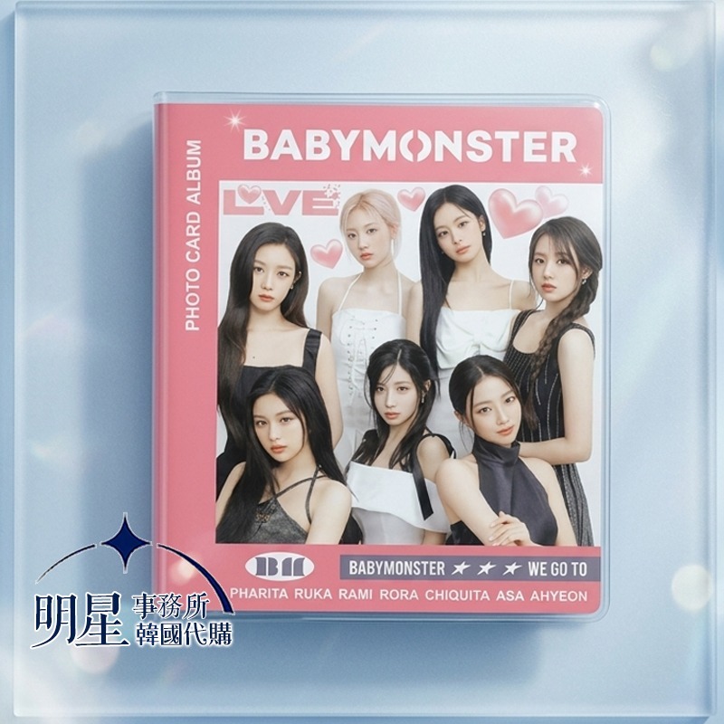 韓國代購 BABYMONSTER 寶怪 卡冊 小卡收納冊收集冊+10張雙面小卡-細節圖2