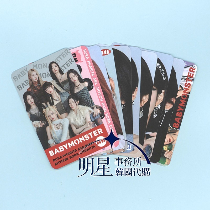韓國代購 BABYMONSTER 寶怪 卡冊 小卡收納冊收集冊+10張雙面小卡-細節圖4