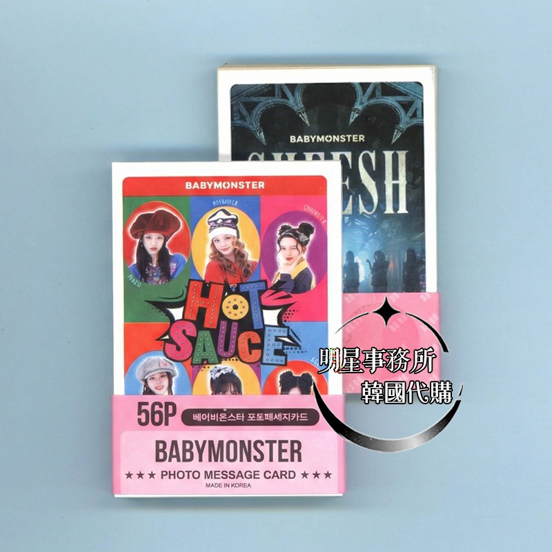 韓國代購 BABYMONSTER 寶怪 卡冊 小卡收納冊收集冊+10張雙面小卡-規格圖5