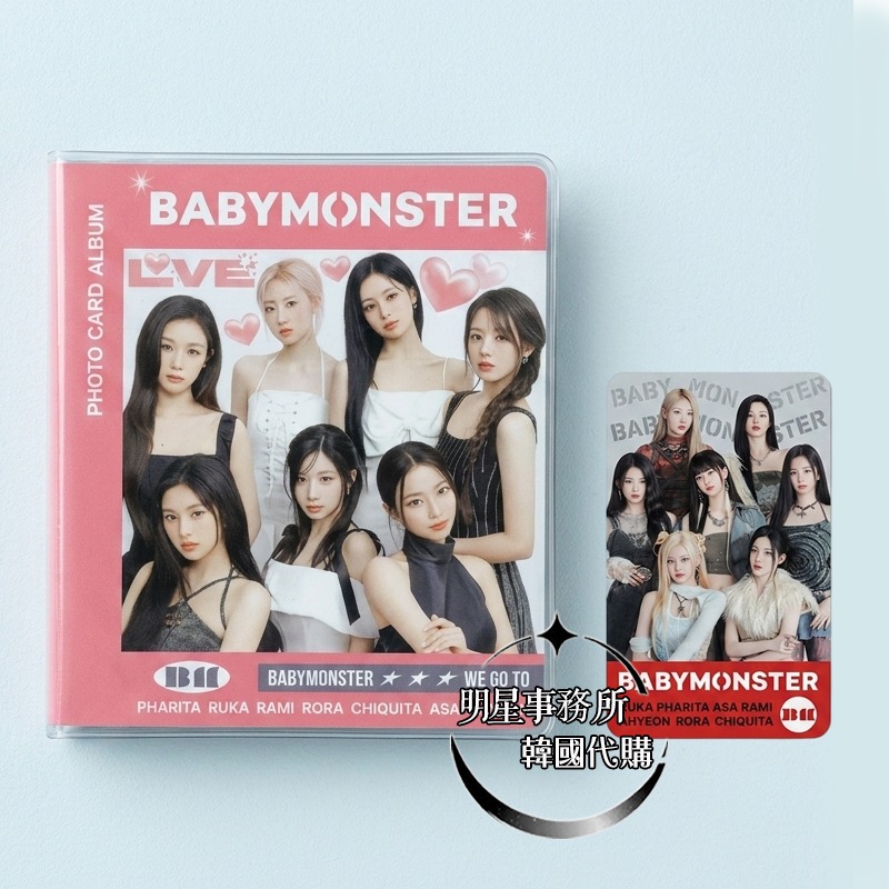 韓國代購 BABYMONSTER 寶怪 卡冊 小卡收納冊收集冊+10張雙面小卡-規格圖5