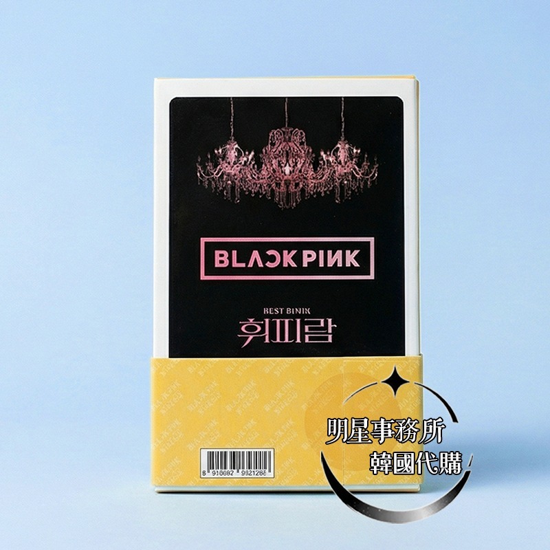 韓國進口 BLACKPINK 56張照片小卡 應援卡 留言卡 Jisoo Jennie Rose Lisa-細節圖2
