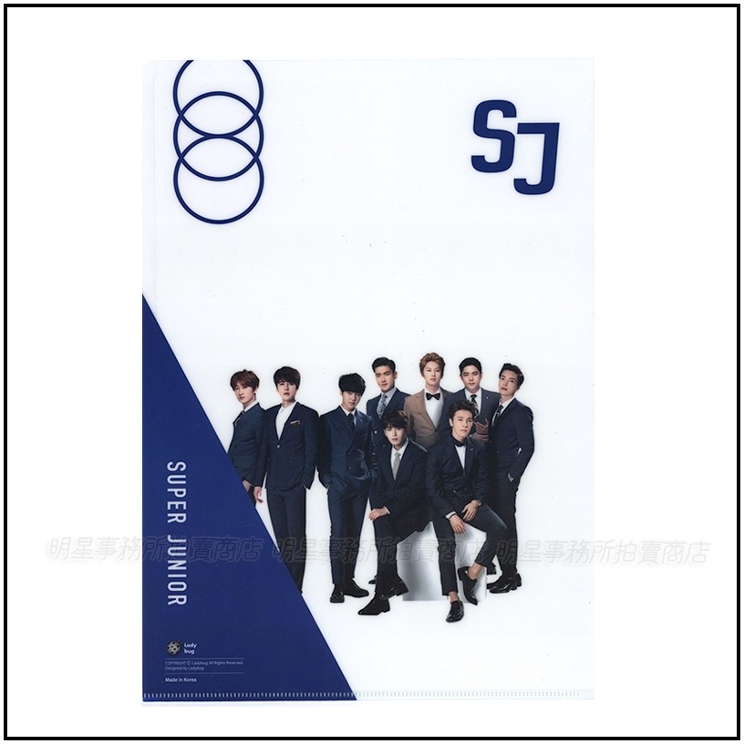 韓國進口 SJ Super Junior A4資料夾 銀赫 東海 始源 厲旭 圭賢 利特 希澈 藝聲 晟敏-細節圖2