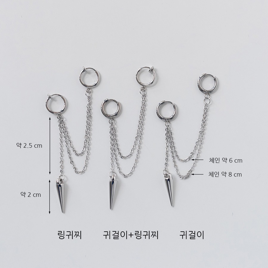 韓國進口 ASMAMA正品 SF9 Cha Ni 澯熙 同款尖錐吊墜帶鏈圓環耳環／耳夾耳環-細節圖11