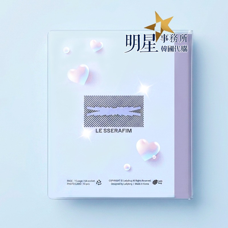 韓國進口 LE SSERAFIM 卡冊 小卡收納冊收集冊+10張小卡 金采源 宮脇咲良 許允眞 中村一葉 洪恩採-細節圖3