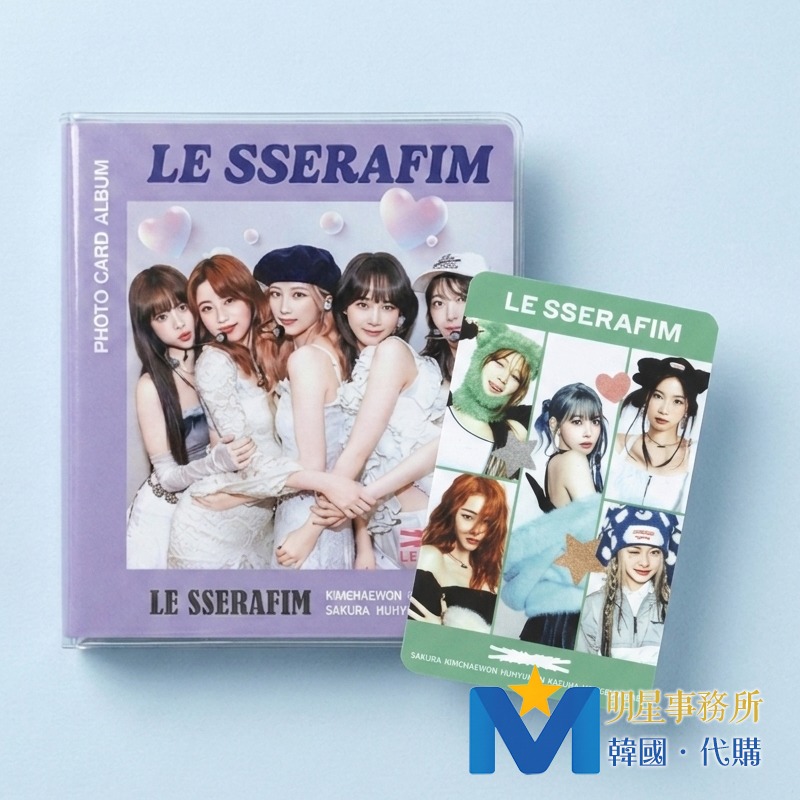 韓國進口 LE SSERAFIM 卡冊 小卡收納冊收集冊+10張小卡 金采源 宮脇咲良 許允眞 中村一葉 洪恩採-規格圖5