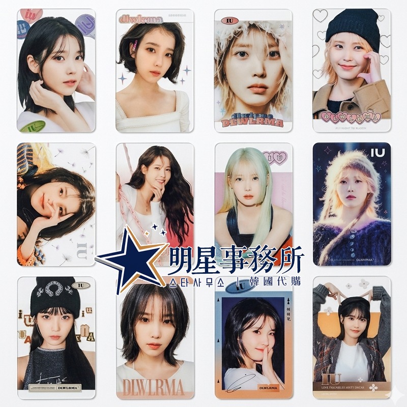 韓國進口 IU 李知恩 25張透卡 透明PVC小卡應援卡 21世紀大君夫人 苦盡柑來遇見你-細節圖2