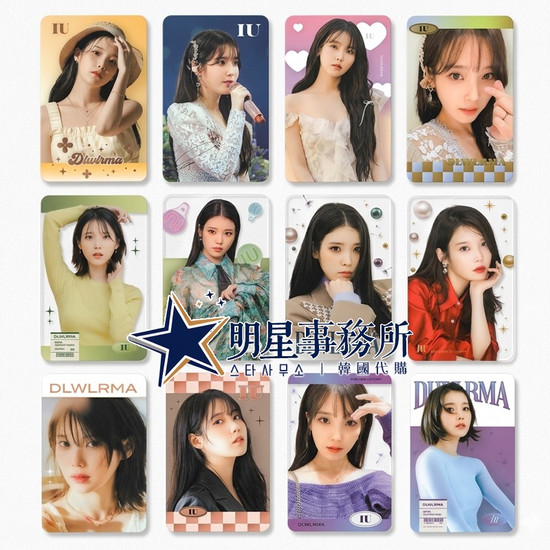韓國進口 IU 李知恩 25張透卡 透明PVC小卡應援卡 21世紀大君夫人 苦盡柑來遇見你-細節圖3