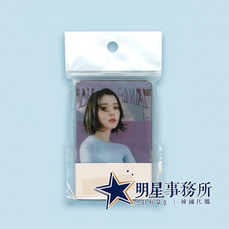 韓國進口 IU 李知恩 25張透卡 透明PVC小卡應援卡 21世紀大君夫人 苦盡柑來遇見你-細節圖5